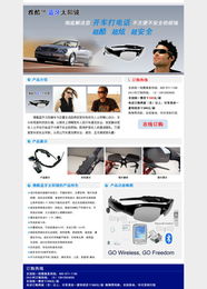 打造卓越用戶體驗 產品廣告網頁設計與美工開發實踐