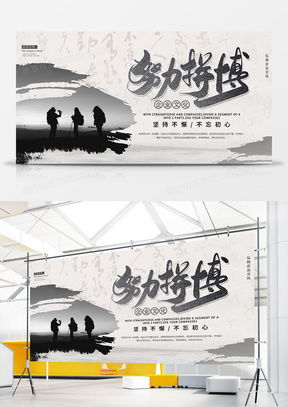 精品前進廣告設計模板下載大全，熊貓辦公一站式代理代辦服務