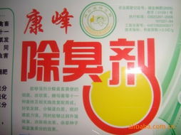濰坊康峰肥料廠生物肥料產品列表 從天然到高效，助力農業可持續