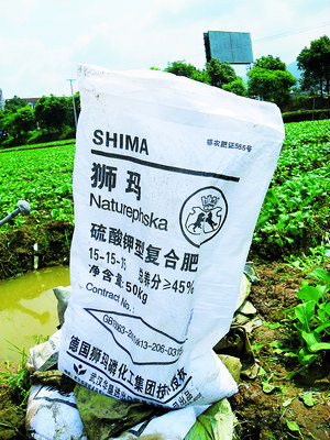 有機蔬菜真相調查 號稱無污染，實則化肥農藥照用不誤